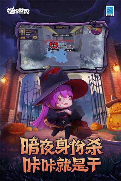迷你世界更新版本 安卓版v1.42.10